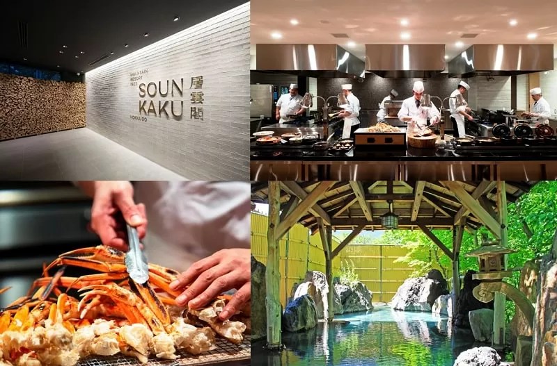 層雲閣 MOUNTAIN RESORT 1923