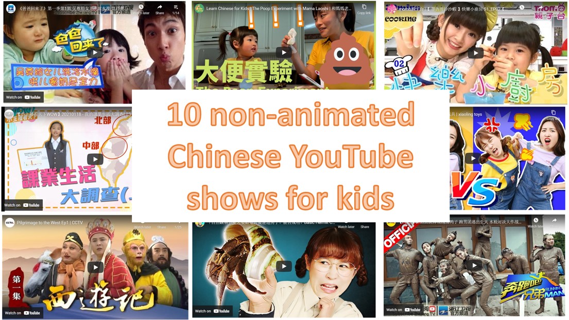 Chinese Kids Shows Best Non Animated Lah Lah Banana