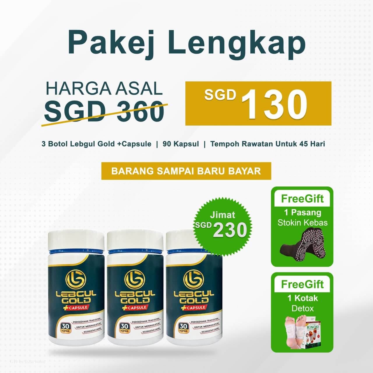 Pakej Rawatan Lengkap LebgulGold Kapsul Plus