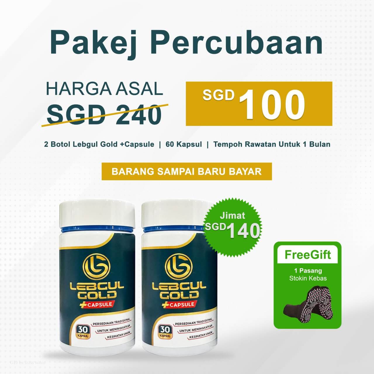 Pakej Rawatan Percubaan LebgulGold Kapsul Plus