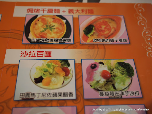 【食記】兔子陪你吃到吐! ~ 台中北區- Alice's Party 愛麗絲的派對-手工披薩吃到飽童話餐廳 北區 區域 午餐 台中市 披薩 晚餐 炸雞 烤雞 焗烤 義式 飲食/食記/吃吃喝喝