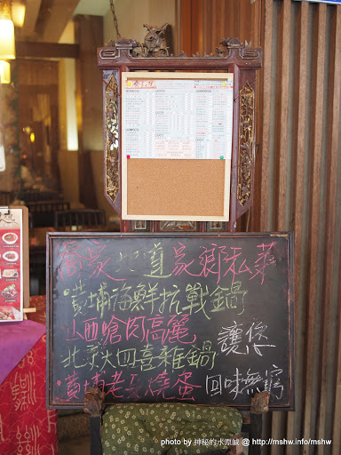 【食記】台中喬家大院-美村店@西區草悟道 : 價格平實,外觀會唬人的台灣茶餐廳! 下午茶 中式 區域 午餐 台中市 合菜 拉麵 晚餐 火鍋/鍋物 茶類 西區 輕食 飲食/食記/吃吃喝喝 麵食類