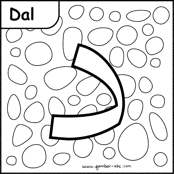 Belajar Membaca Dan Menulis Huruf Hijaiyah Qof Menggambar Dan Mewarnai