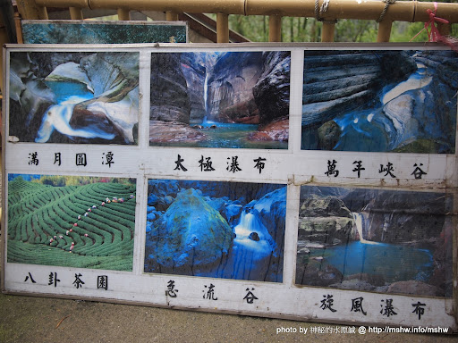 就算覺得可怕也要往前走... 南投竹山"天梯/梯子吊橋"太極峽谷風景區 區域 南投縣 旅行 景點 竹山鎮