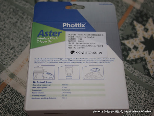 讓你輕鬆離機閃! ~ "Phottix Aster PT-V4 無線閃燈觸發器"開箱 3C/資訊/通訊/網路 嗜好 攝影 新聞與政治 硬體 開箱