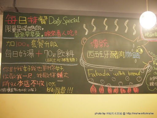 【食記】台北Dancing Pig 豬跳舞小餐館@大安捷運MRT國父紀念館 : 怎麼跟我想得不太一樣...我被豬嚇到了= =|| 區域 午餐 台北市 大安區 捷運美食MRT&BRT 晚餐 烤雞 燉飯 義式 飲食/食記/吃吃喝喝 麵食類