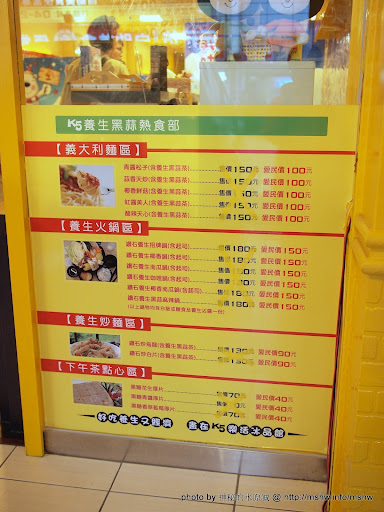 炎炎夏日的消暑方案 ~ 台中西區"K5樂活冰品館" 下午茶 冰品 冰淇淋 區域 台中市 西區 飲食/食記/吃吃喝喝