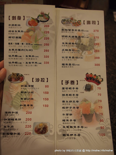 【食記】台中十日町日本料理天津店@北屯 : 平價實惠的日式定食 北屯區 區域 午餐 台中市 壽司 定食 日式 晚餐 飲食/食記/吃吃喝喝