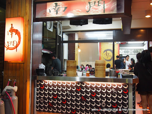 要不要考慮專門賣蒸餃就好?! ~ 台中大里"南門蒸餃" 中式 區域 台中市 大里區 晚餐 飲食/食記/吃吃喝喝 麵食類