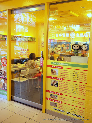 炎炎夏日的消暑方案 ~ 台中西區"K5樂活冰品館" 下午茶 冰品 冰淇淋 區域 台中市 西區 飲食/食記/吃吃喝喝