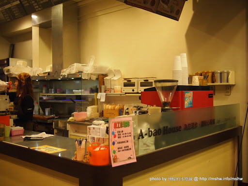 【食記】台中A-bao house 阿寶晨食館興安店@北屯 : 美味來自手作!被治癒的感覺真好.. 下午茶 中式 北屯區 區域 台中市 宵夜 早餐 早點類 輕食 飲食/食記/吃吃喝喝 麵食類