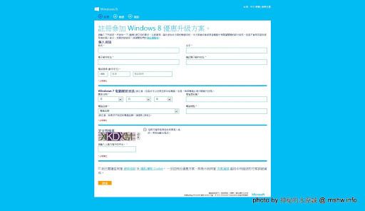 這麼佛心的價格...不下手嗎@@? 只要NT$439的微軟暈倒8 Windows 8 專業升級版 3C/資訊/通訊/網路 系統優化 軟體應用