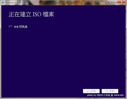 這麼佛心的價格...不下手嗎@@? 只要NT$439的微軟暈倒8 Windows 8 專業升級版 3C/資訊/通訊/網路 系統優化 軟體應用