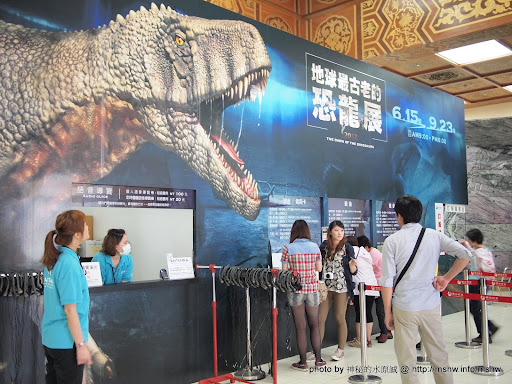 【景點】地球上最古老的恐龍展@台北中正紀念堂 : 恐龍這東西還真複雜阿 中正區 區域 博物館 台北市 嗜好 廣告 新聞與政治 旅行 會展 歷史 自然科學