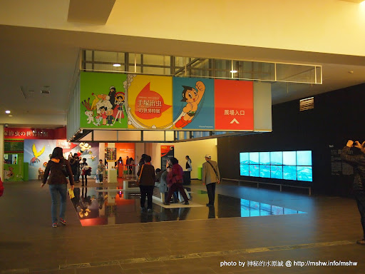 漫畫之神てづか おさむ ~ 台中國立台灣美術館"手塚治虫的世界特展" Anime & Comic & Game 區域 博物館 台中市 嗜好 娛樂 手塚治虫 旅行 會展 西區