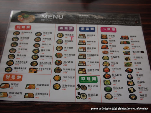 不信邪的下場就是降... 台中西屯"東京屋台拉麵"世貿店 區域 台中市 拉麵 日式 西屯區 飲食/食記/吃吃喝喝 麵食類
