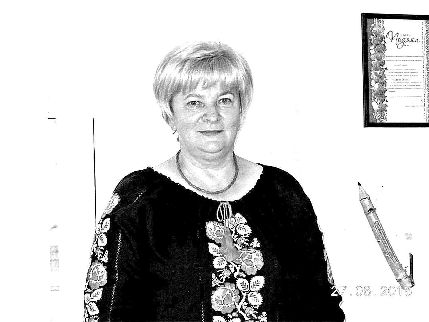 Пам’яті Світлани Костюк Пам’яті Світлани Костюк