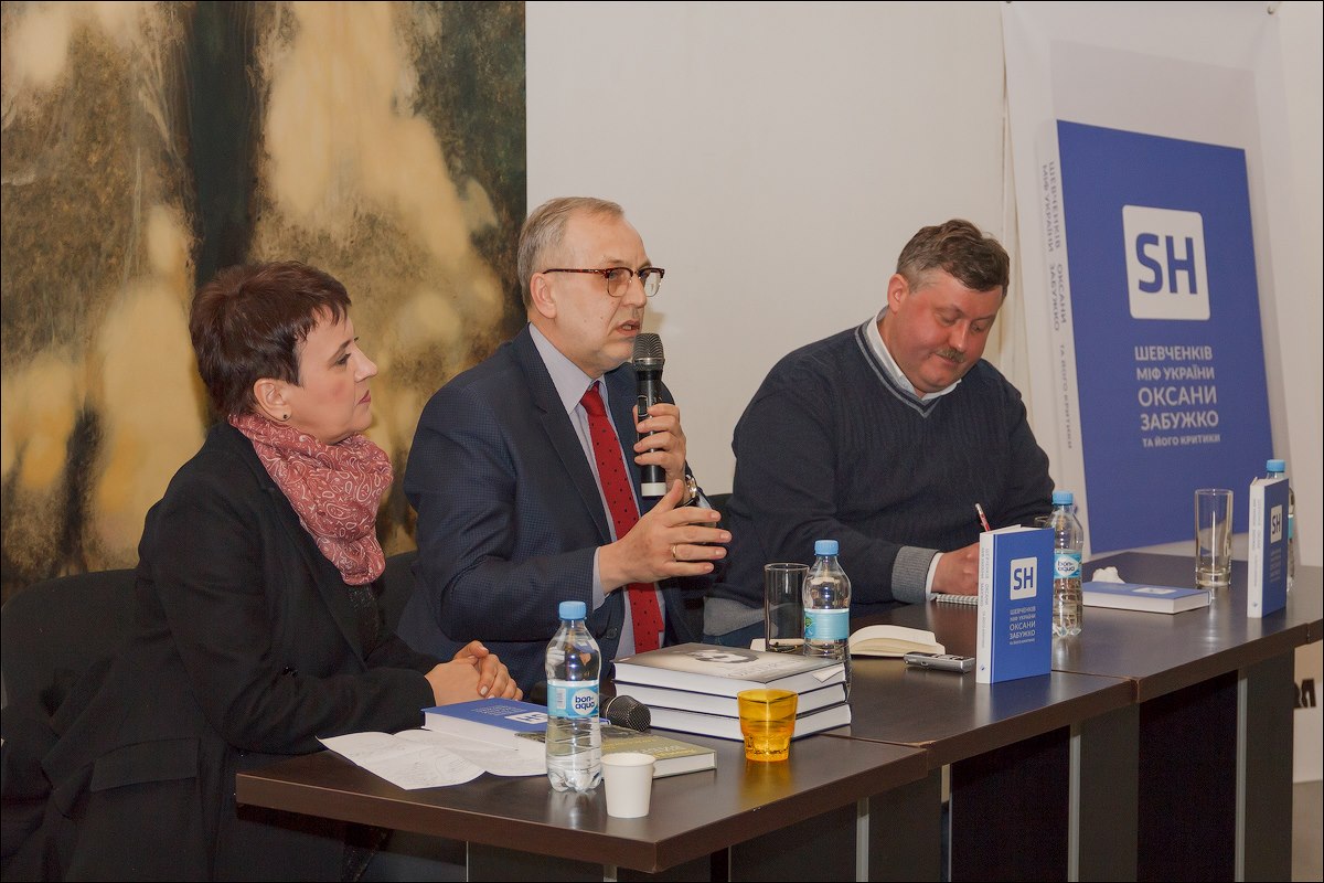Під час презентації: Оксана Забужко, Юрій Макаров, Ростислав Семків Під час презентації: Оксана Забужко, Юрій Макаров, Ростислав Семків