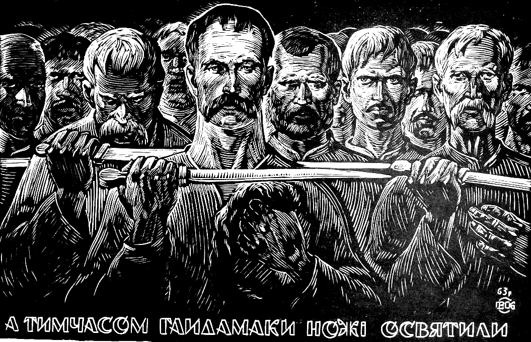 Віктор ГРИЦЕНКО Віктор ГРИЦЕНКО
