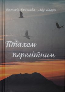 19.11.17_book-big