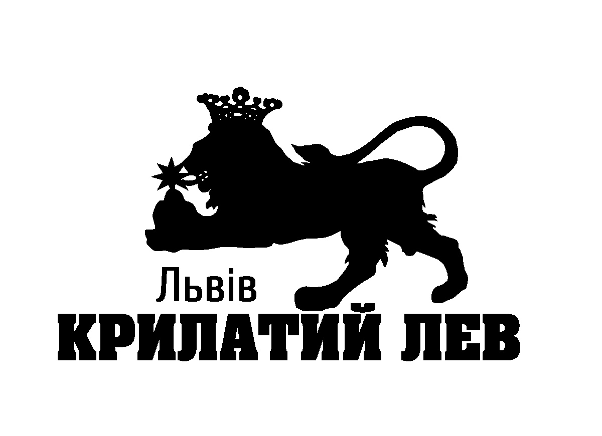 КРИЛАТИЙ ЛЕВ КРИЛАТИЙ ЛЕВ