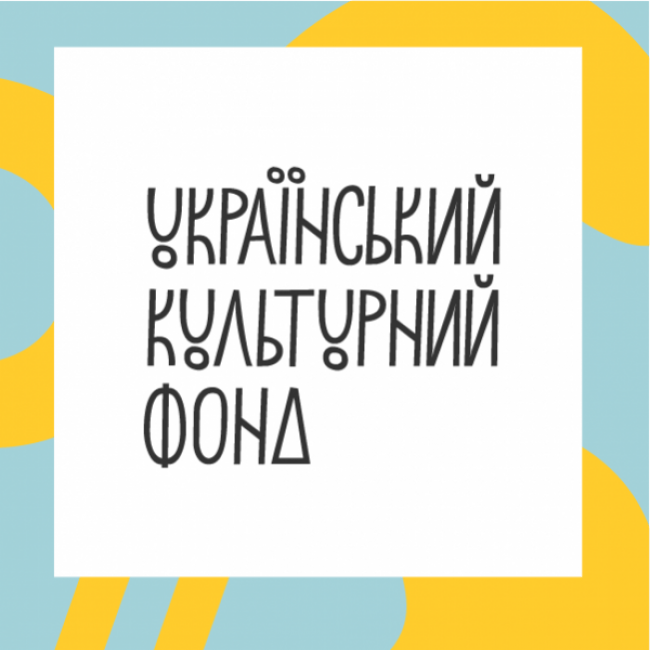ukrainskiy-kulturniy-fond-oholosiv-konkurs-2020-ro20191106_2794