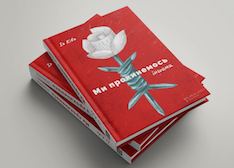 Mockups Design