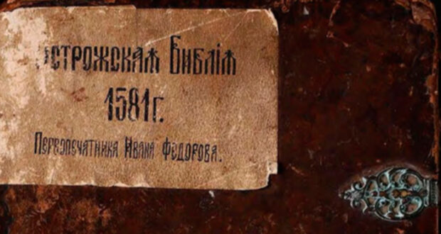 700x371-61150063b3b00-620x330