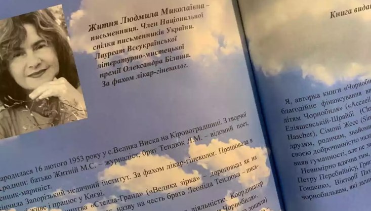 Screenshot_6