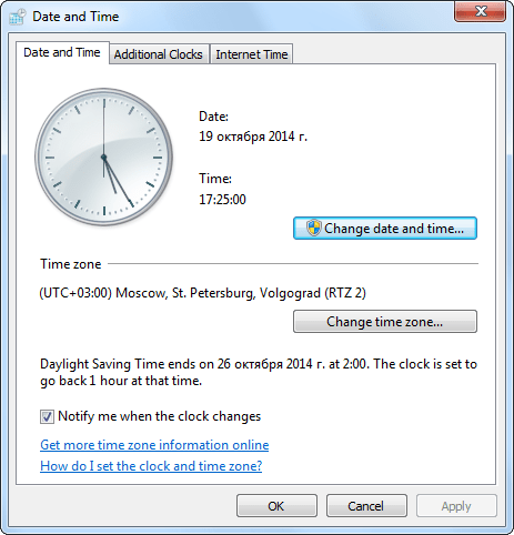 Windows 7: Daylight Saving Time ends on October 26, 2014 at 2:00. The clock is set to go back 1 hour at that time.