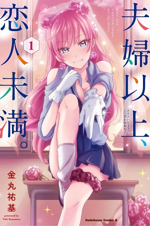5 Rekomendasi Manga Romance Terbaik Premisnya Menarik Mariviu