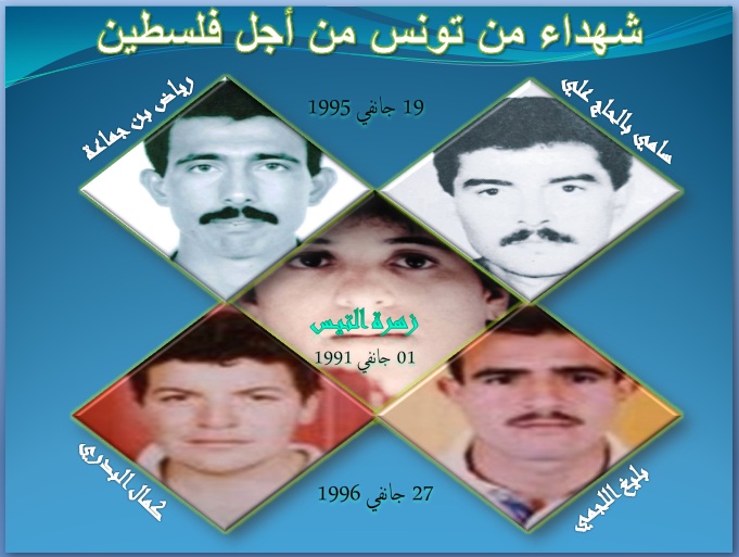 دم الشهداء سيزهر نصراً دم الشهداء سيزهر نصراً