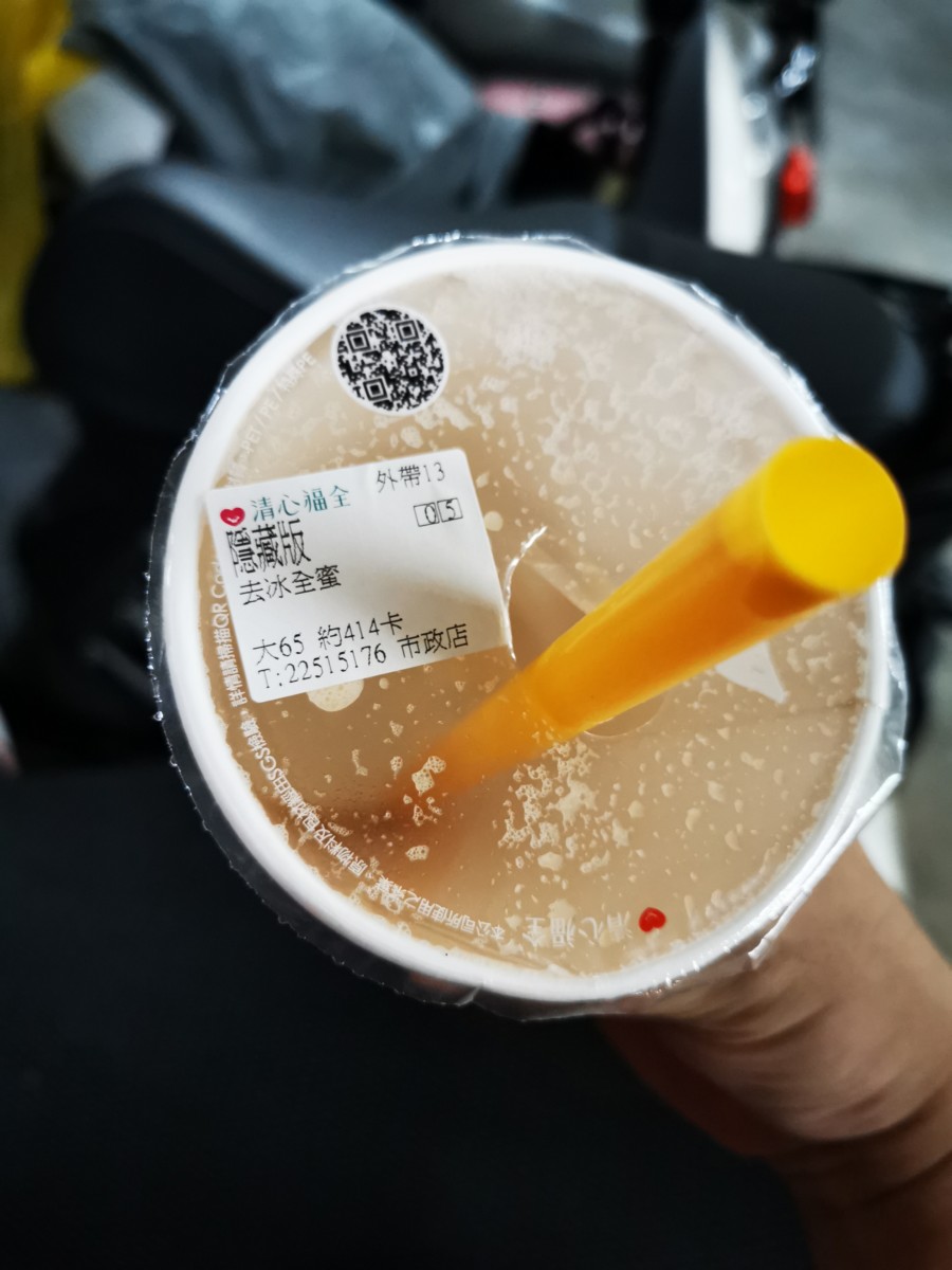 【食記】清心福全...選擇正常甜度哪時候也變成貪小便宜? 中華民國(Republic Of China, Taiwan) 區域 台中市 茶類 茶飲 西屯區 飲食/食記/吃吃喝喝