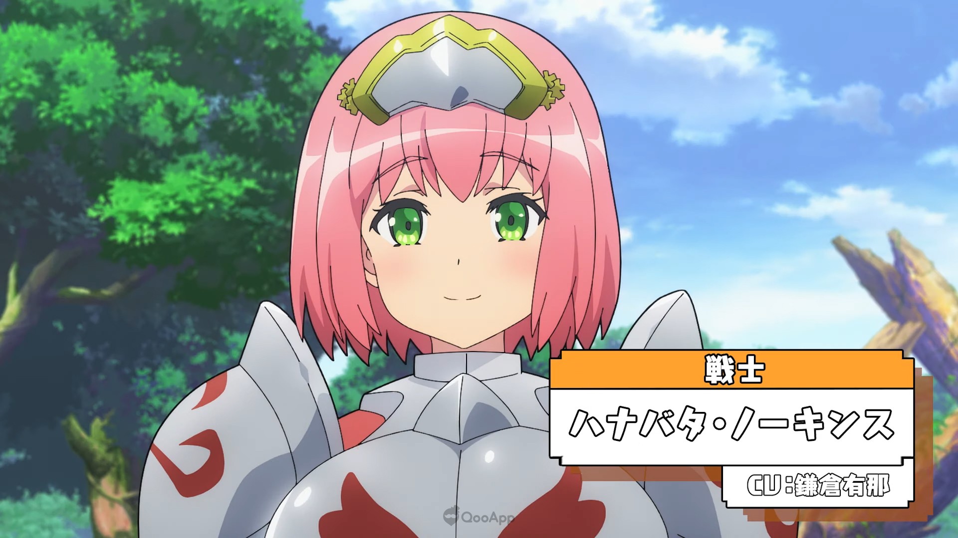 Futoku No Guild Anime Unveils Teaser Pv And Cast Qooapp News