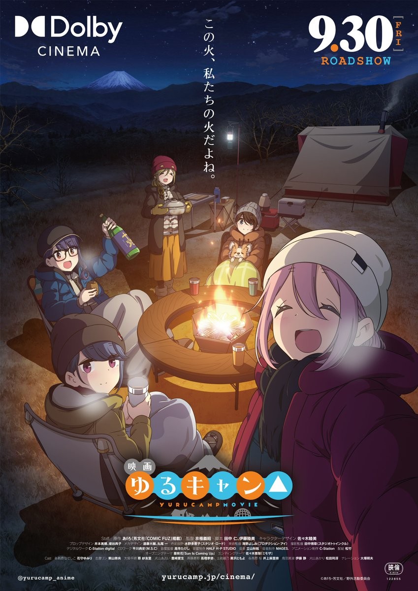 The Laid Back Camp Anime Is Getting A 3rd Season Qooapp News