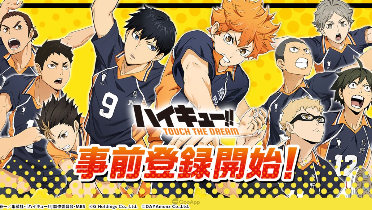 Haikyuu Touch The Dream Unveils Trailer And Opens For Pre Registration Qooapp News