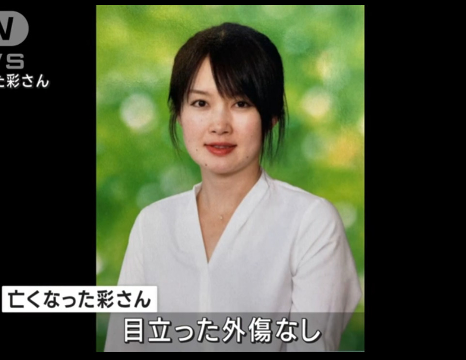 渡辺彩さんの画像