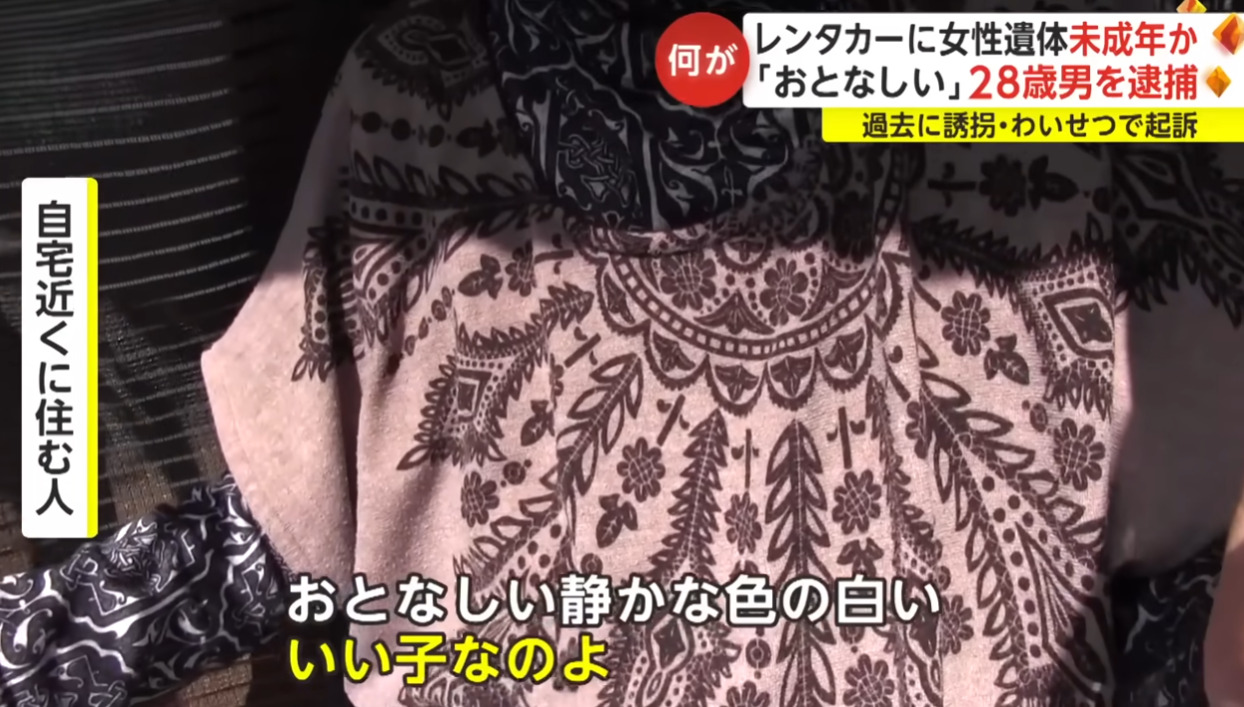 yasuzmi-tatuya-rinjin