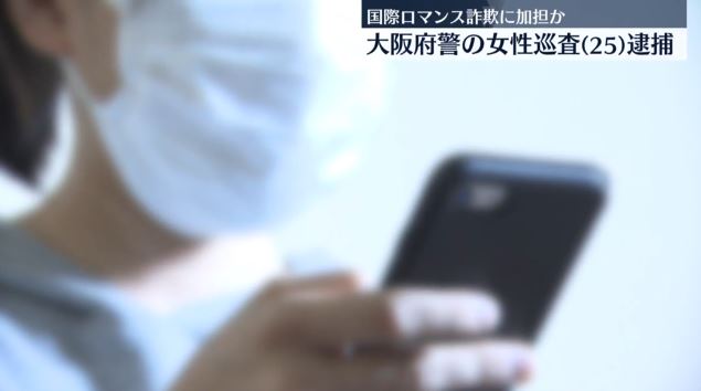 ootaniyurina-sagijiken