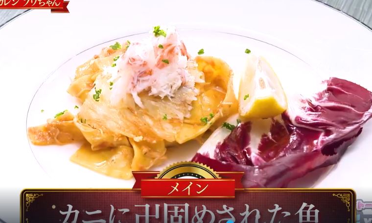 kaninimanjigatamesaretasakana