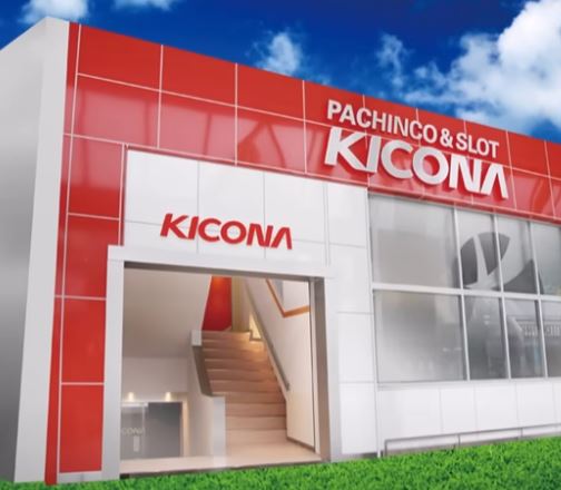 kicona-tairyoheiten2023