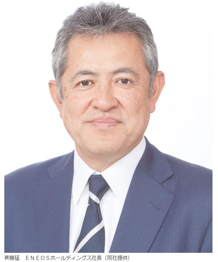 saitoutakesisyatyou-eneos-futekisetukoui