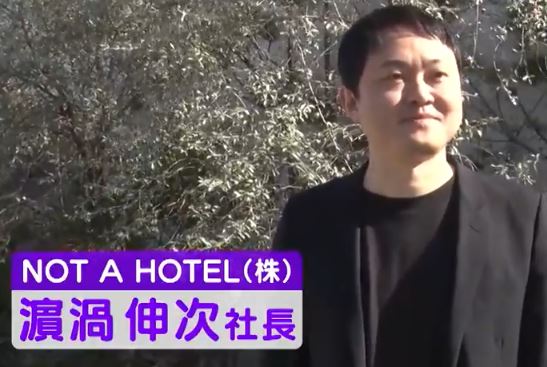 not a hotel-hamauzusinjisyatyou