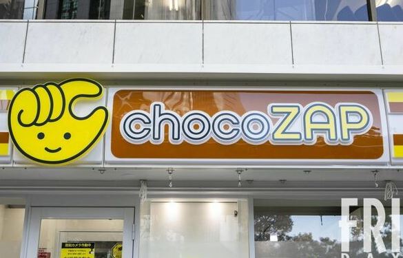 chokozap