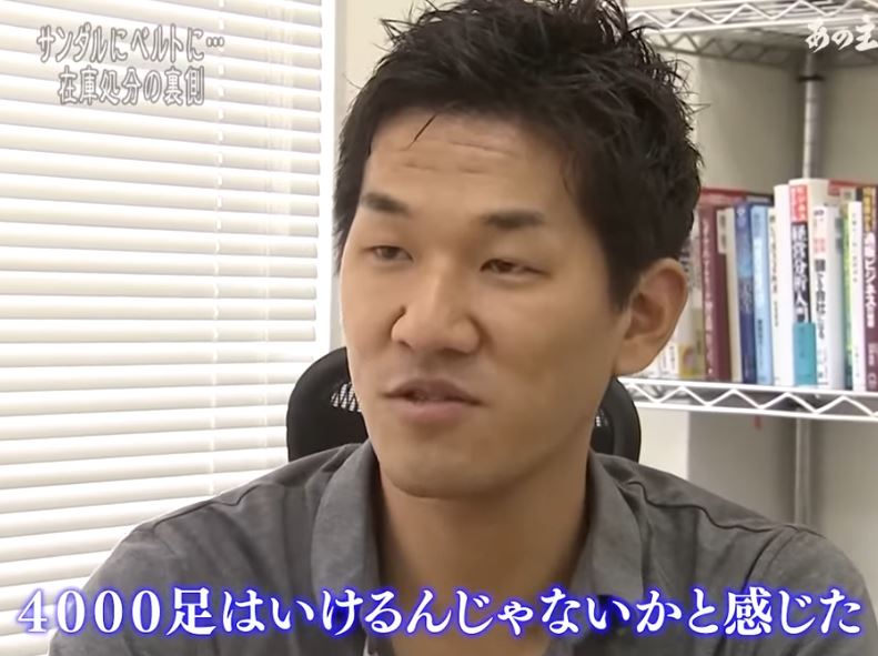 yamamotosyo-chi-sandarukaitori