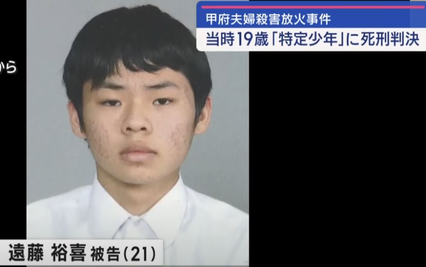 tokuteisyounen-endouyuuki