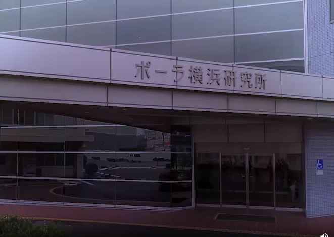 pola-yokohamkenkyuusyo