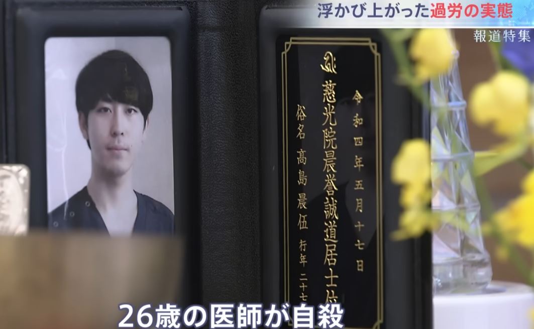 houdoutokusyu-26saiisi-jisatu