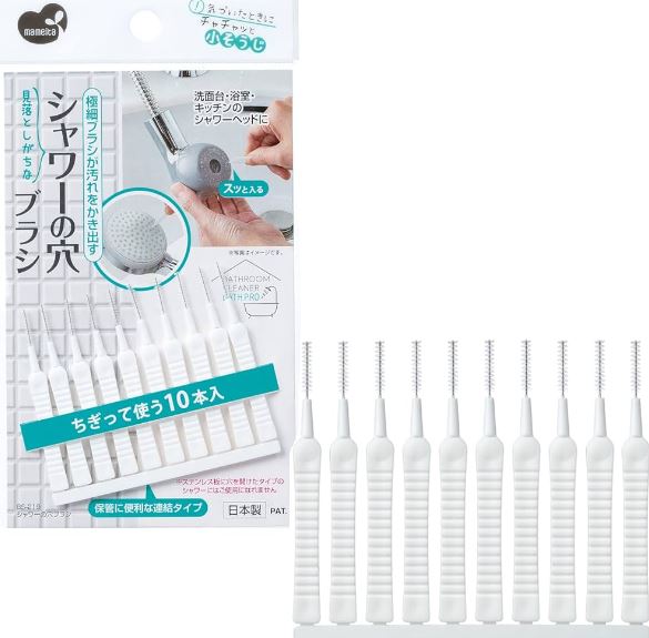 syawa-head-senyou-burasi