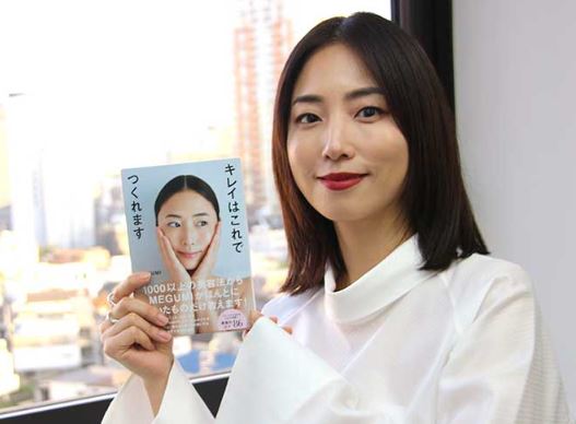 megumi-kireihakoredetukuremasu